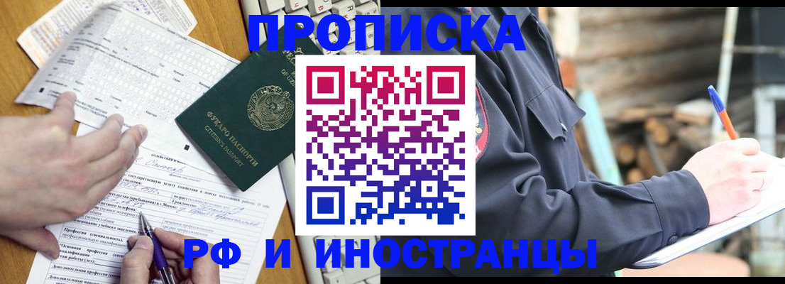 пропишу в квартире в Ростове-на-Дону