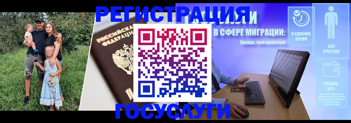 прописка паспорт в Ростове-на-Дону